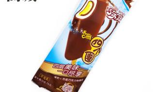 伊利四个圈 伊利四个圈