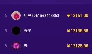 头号英雄答题助手 头号英雄答题助手