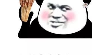 宵夜吃什么 宵夜吃什么